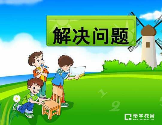小学数学几何概念大全，想学好几何的同学一定要掌握