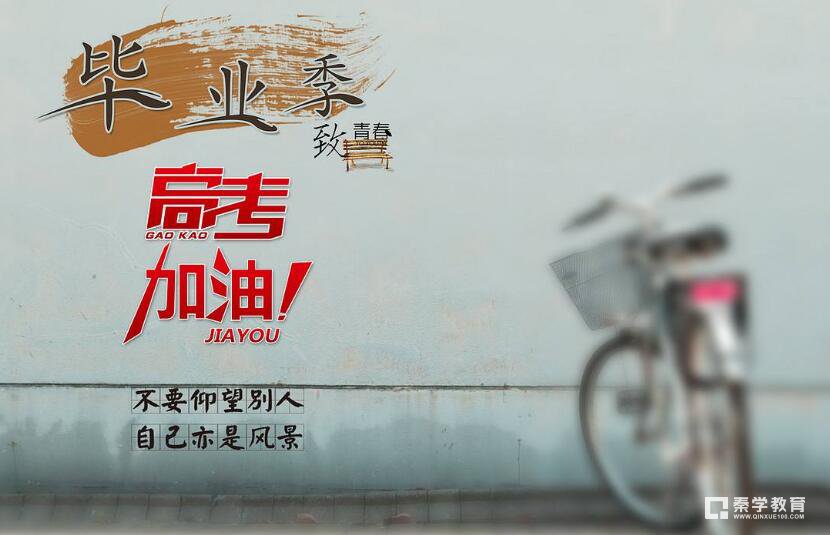 2018年哪些院校的分数线会下降？各大院校的走向是怎样的？