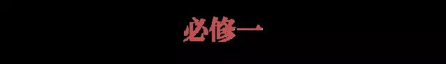 高中语文必修一古代文化常识大全，你未必都知道