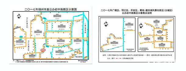 扬州经济技术开发区实验中学指标生|施教区|录取方式|分班情况介绍