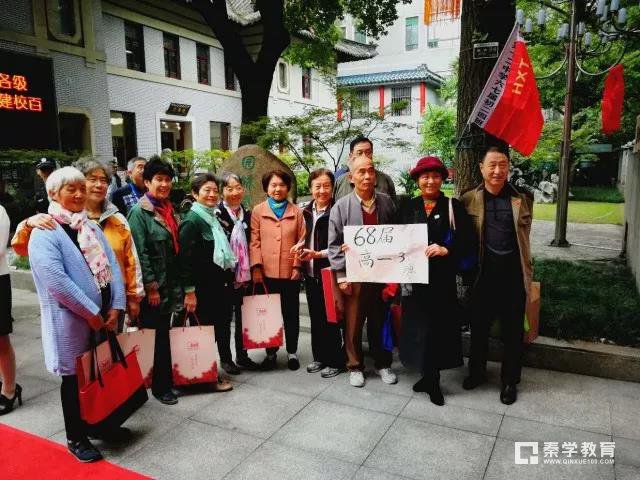 南京第十二中学100周年校庆校友云集，展望十二中更好的明天