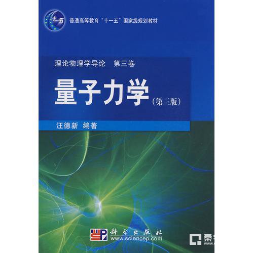 　物理类专业自主招生院校有哪些？附物理类专业详情介绍