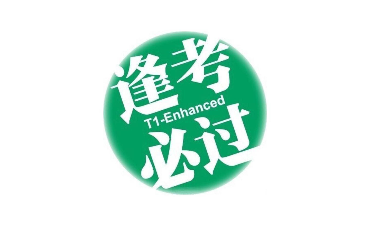 高考将会考查以下以F开头的英语短语，记不住英语考试可定吃亏
