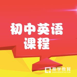 初中阶段由in组成的英语短语一共有多少？含示意解释