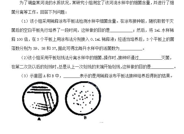 理综生物有说什么复习和学习方法？四种方法供你们选择