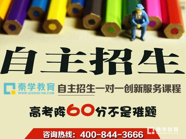 2017北京大学自主招生专业都有哪些？包括哪些专业类别？