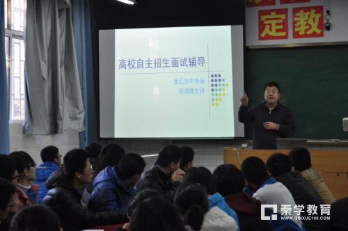 　2017年浙江大学自主招生大类|专业|招生计划|报名条件介绍