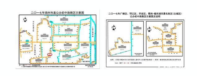 扬州教育学院附属中学2017分班情况|中考成绩|考报考高中|指标生名额