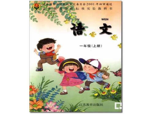 小学语文各年级的考查重点是什么？语文老师强烈推荐