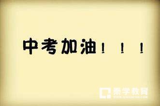 2015年扬州中考指标生政策改革第一年，期待2018年扬州公办初中创辉煌