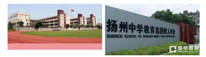 梅中和树人哪个性价比高？附录取方式|师资|食堂|分班情况|指标生对比