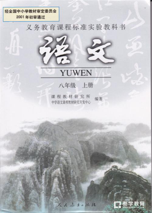 初中语文学习重点有哪些？掌握重点学习才最有效