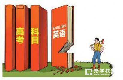 高考英语考查以A开头的词组整理，记住这些以A开头的词组