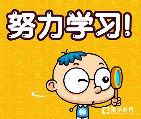 高考英语考查以B开头的短语有哪些？18届考生收藏