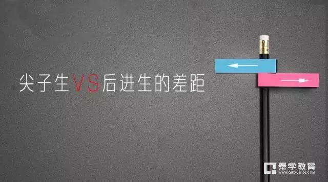 尖子生和差生差在十点内容上，后进生赶紧看看吧