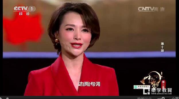 《中国诗词大会》关于中国的国学常识题，小学升学学生一定要看