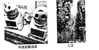 十九大100个关键词，2018高考政史地关于这些关键词的考查题目(高清版)