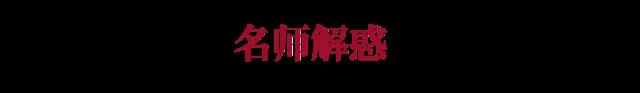 高考文综要如何高效率的刷题？名师为高三学生答疑解惑