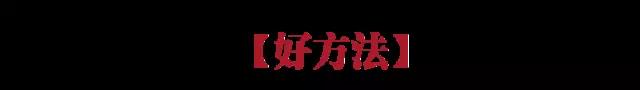 高中数学听得懂不会做题怎么办？三好学习数学的方法你要知道