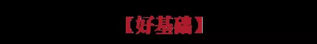 高中数学听得懂不会做题怎么办？三好学习数学的方法你要知道