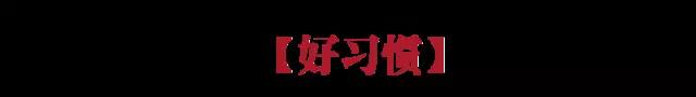 高中数学听得懂不会做题怎么办？三好学习数学的方法你要知道