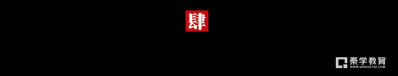高中四大数学思想你能说上来吗？你有这四大数学学习思想吗？
