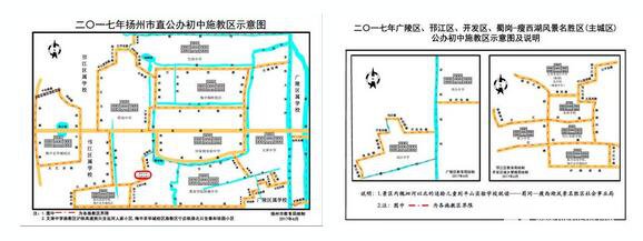 梅岭中学京华城校区分班成绩|录取方式|中考成绩|可报考高中|指标生