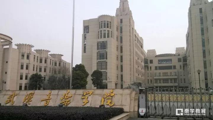 武汉音乐学院艺术类专业分数线|本科专业招生计划专业解读