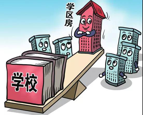 扬州学区房购买时要警惕四个误区，及时了解学区房政策