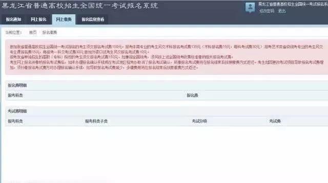 2018年高考报名三项重要改变，高三学生和家长必须要注意