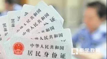 2018年高考报名三项重要改变，高三学生和家长必须要注意