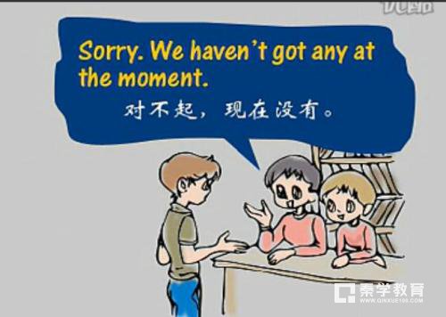 初中阶段重点考查由of组成的英语短语有哪些？同学们重点记忆