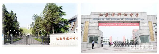 扬州重点高中扬中和邗中师资力量|高考成绩|中考切分线|办学规模大比拼