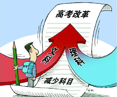 党代表回答记者8个有关“教育综合改革”问题，都是教育热点问题