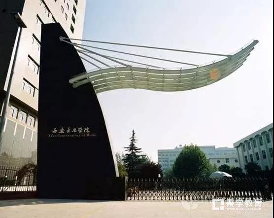 西安音乐学院本科招生专业|招生计划|文化课分数线|校考合格线解读