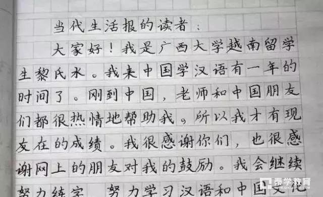 告别语文作文流水账前言不搭后语，手把手告诉你们期中考试作文怎样写