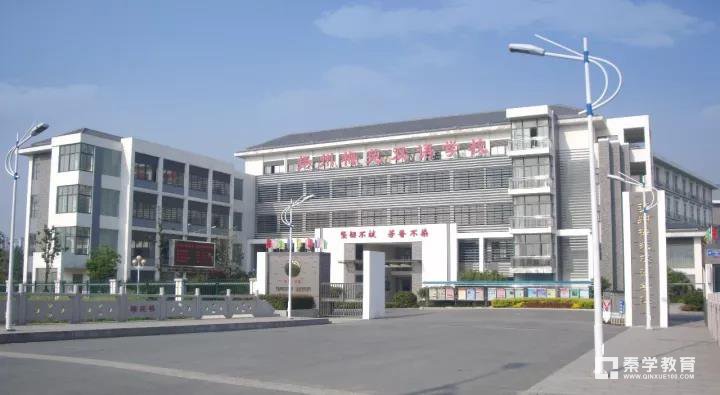 梅苑双语学校师资力量|报名条件|食宿情况|中考成绩|可报考高中|分班情况