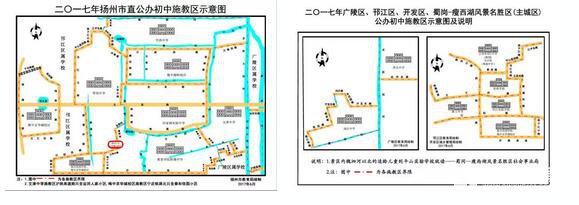 维扬中学师资|食宿|分班情况|录取方式|可报考高中|施教区介绍