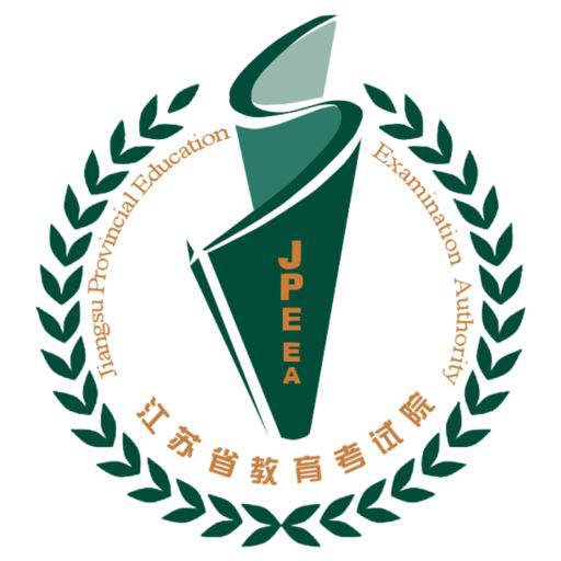 江苏省2018高考报名和学业水平测试报名工作即将开启，由学校统一组织