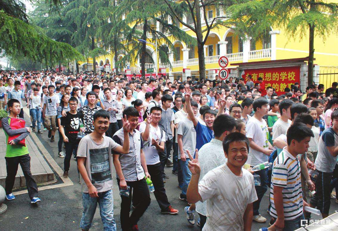 高考位次的查询办法是什么?怎样根据高考的位次选择合适的大学?