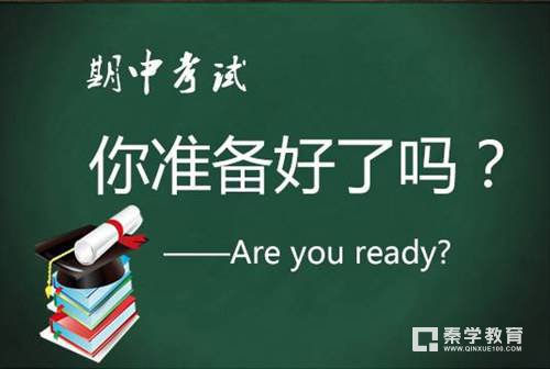 期中考试前一定要记下这些诗句默写题，初三学生一定要一下