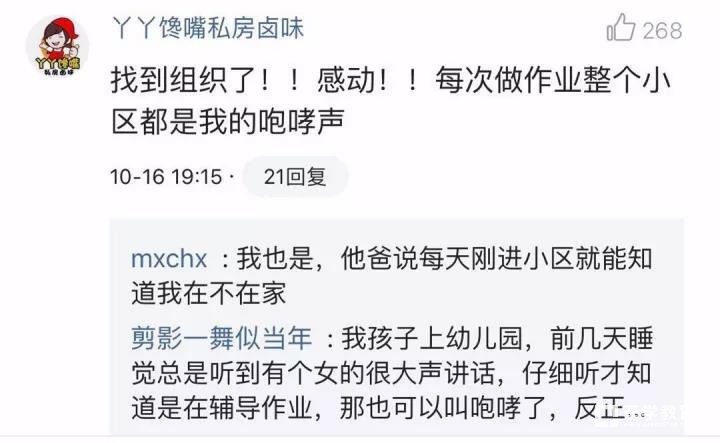 陪孩子写作业家长能急出病不是一句玩笑话，因为家长已经进医院了