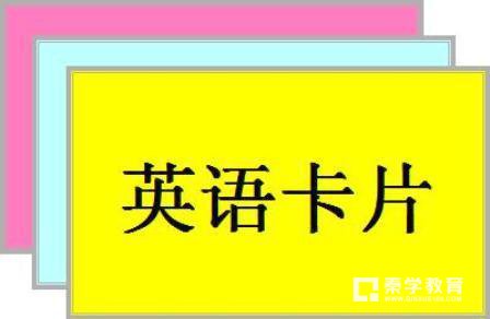 初中三年所有的英语动词短语干货，有一份这样的资料就够了