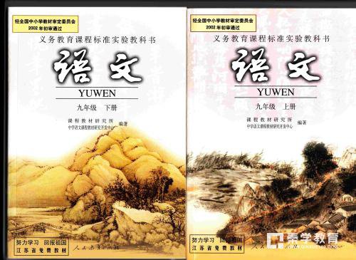 满满的初中语文学习方法干货，按照说的做语文成绩一定名列前茅
