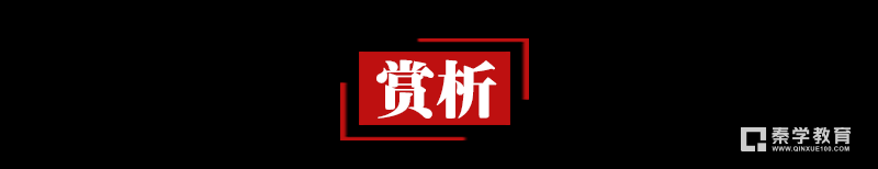 赏析苏轼《六月二十七日望湖楼醉书》，附注释解释和译文