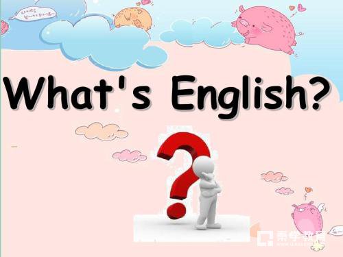 小学英语一般疑问句解析，保护孩子掌握一般疑问句的用法