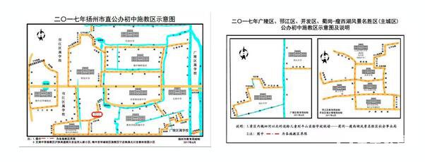 解读维扬中学地址|师资|可报考高中|食宿|分班情况|中考成绩|施教区