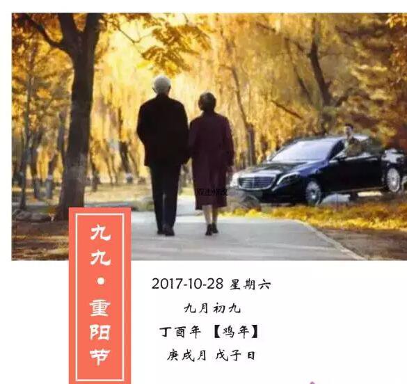 重阳节习俗你了解多少?重阳节诗词你能背出来多少？