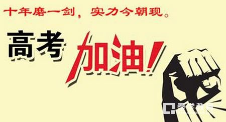 高考考查所有的以n开头的英语短语有这些,小本本记下来!