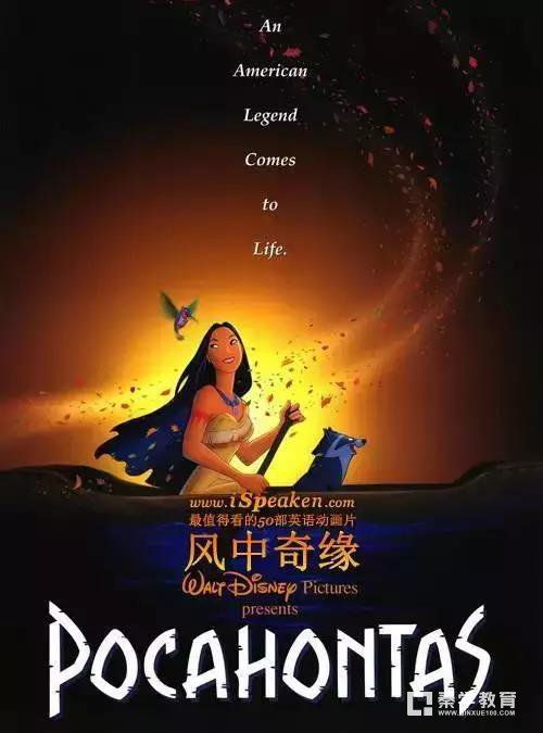 适合所有年龄阶段孩子学习英语的动画电影，家长赶紧去下载吧